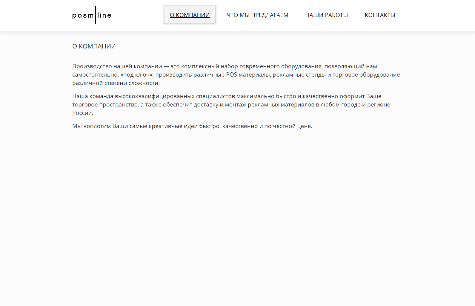 разработка сайта