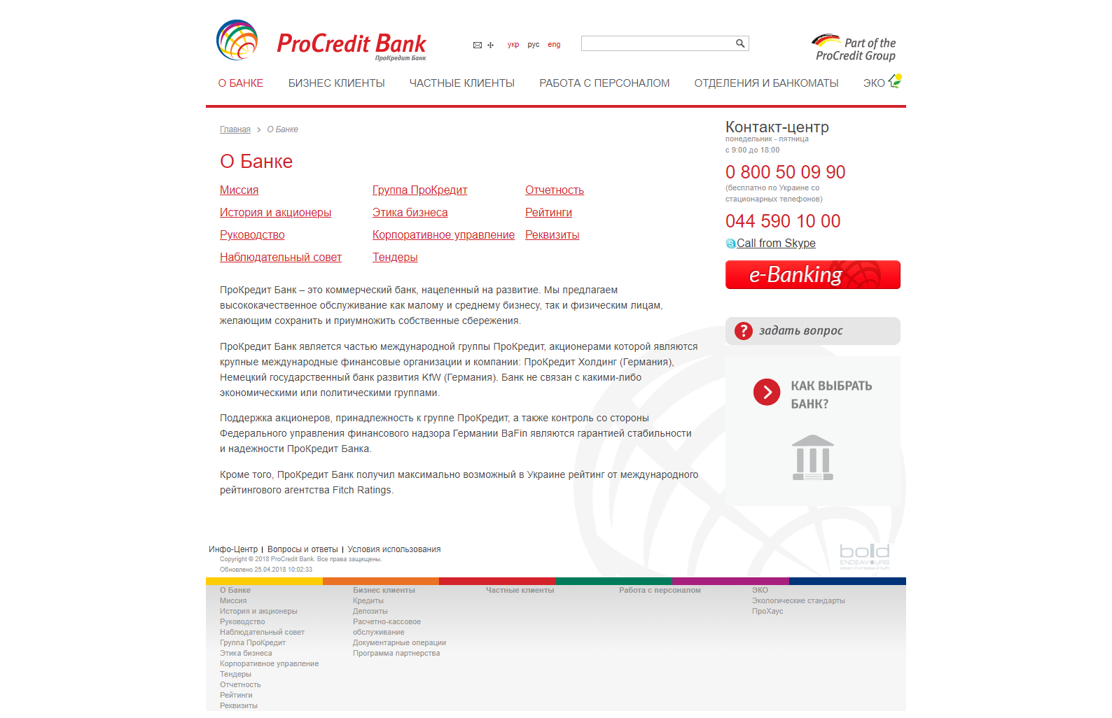 разработка сайта