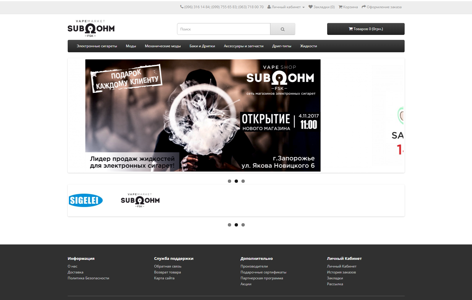 разработка сайта